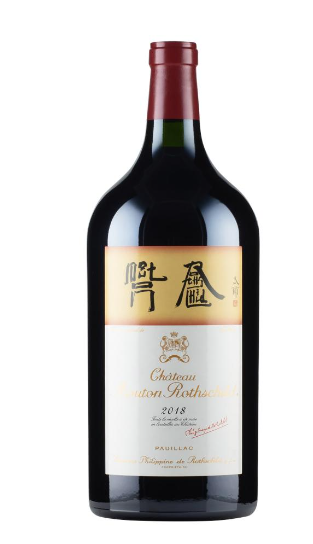 2018 | Château Mouton Rothschild | Pauillac (Double Magnum) at CaskCartel.com