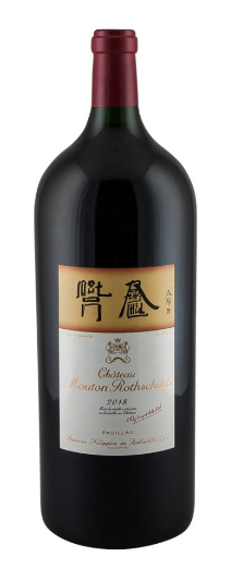 2018 | Château Mouton Rothschild | Pauillac 6L at CaskCartel.com