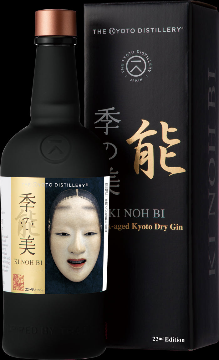 Ki Noh Bi Cask-Aged – 22nd Edition Gin | 700ML