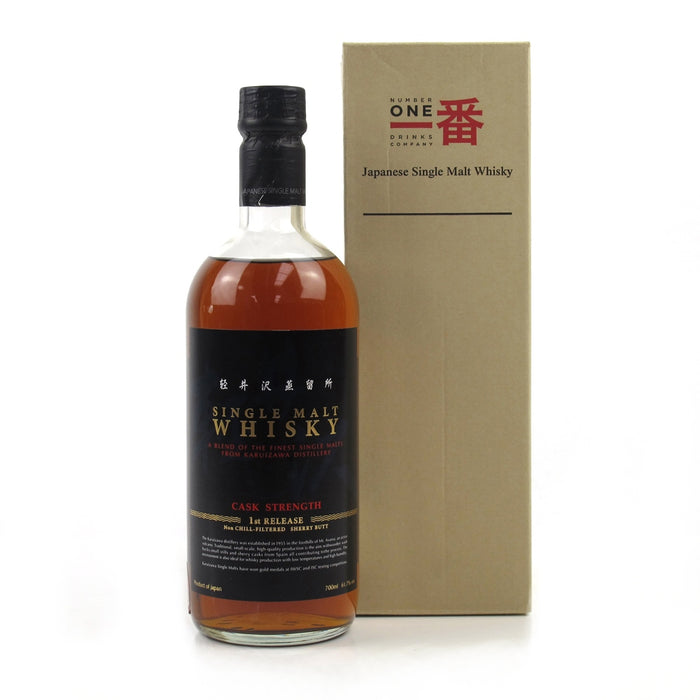 Karuizawa Single Malt Cask Strength 1st Release 61.7% Whisky