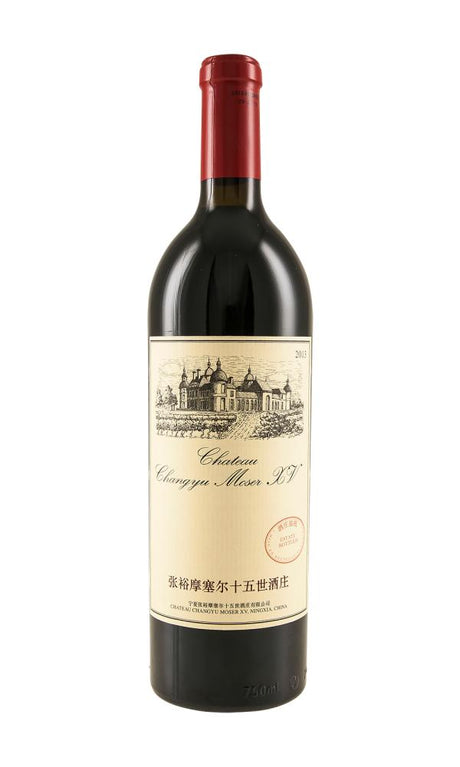 2013 | Chateau Changyu Moser XV | Grand Vin at CaskCartel.com