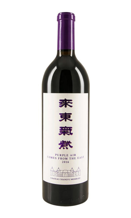 2016 | Chateau Changyu Moser XV | Purple Air Comes From the East at CaskCartel.com