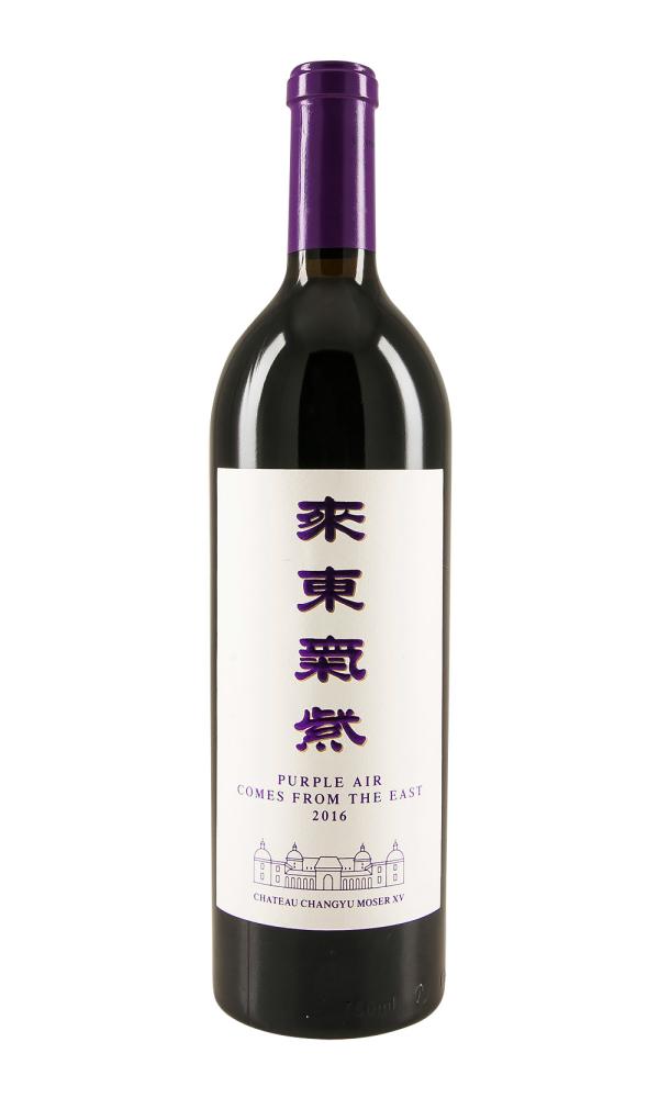 2016 | Chateau Changyu Moser XV | Purple Air Comes From the East at CaskCartel.com