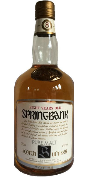 Springbank Pure Malt (Old Bottling) 1976 8 Year Old Whisky at CaskCartel.com