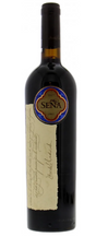 2017 | Vina Sena | Sena at CaskCartel.com