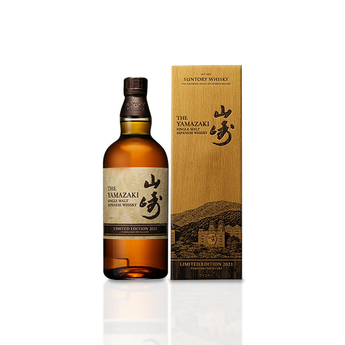 Yamazaki Limited Edition 2021 Whisky | 700ML
