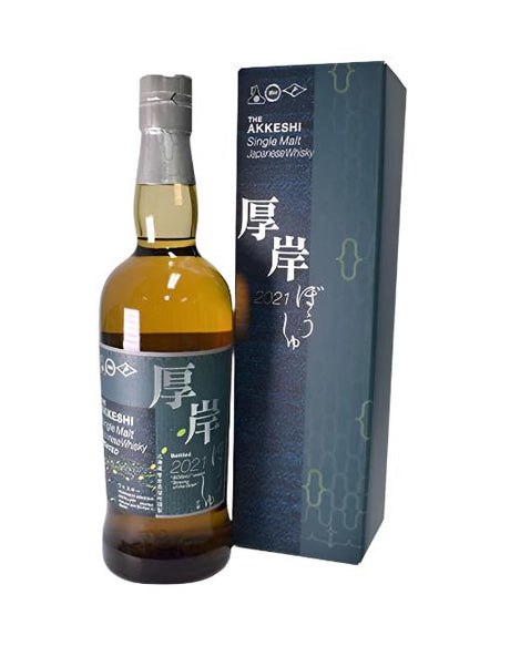 Akkeshi “BOSHU” Sowing of the Grain 2021 Whiskey | 700ML at CaskCartel.com