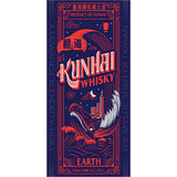Kunhai Earth Whisky | 700ML at CaskCartel.com