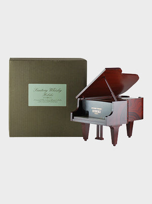 Suntory Hibiki Piano Whiskey | 600ML at CaskCartel.com