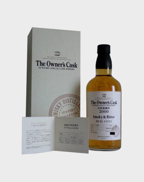 Suntory Hakushu The Owner’s Cask Smoky & Bitter Whisky - CaskCartel.com