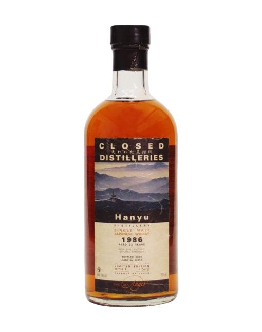 Hanyu 1986 22 Year Old Whisky - CaskCartel.com