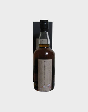 Ichiro’s Malt – Hanyu 20 Year Old Whisky - CaskCartel.com