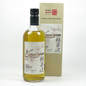Karuizawa Rare Vintage Cask #7815 1997 16 Year Old Whisky | 700ML at CaskCartel.com