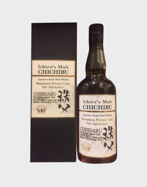 Ichiro’s Malt Chichibu – Chibidaru Civitar 2009-2012 Shinanoya Private Whisky - CaskCartel.com