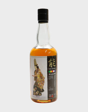Hanyu 2000 Noh Cask #6066 Whisky - CaskCartel.com