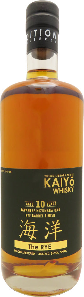 Kaiyo The The Rye Wood Library Series 10 Year Old Whisky | 700ML at CaskCartel.com