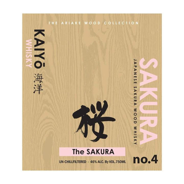Kaiyo The Sakura Japanese Sakura Wood Whiskey