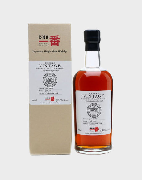 Karuizawa 1979 35 Year Old Single Cask #8187 Whisky - CaskCartel.com