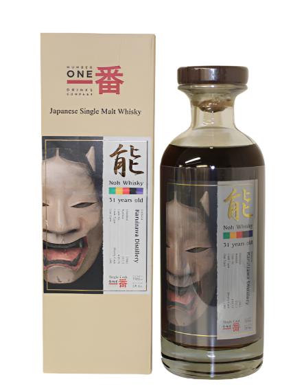 Karuizawa 1981 Noh Cask 31 Year Old #4676 Whisky - CaskCartel.com