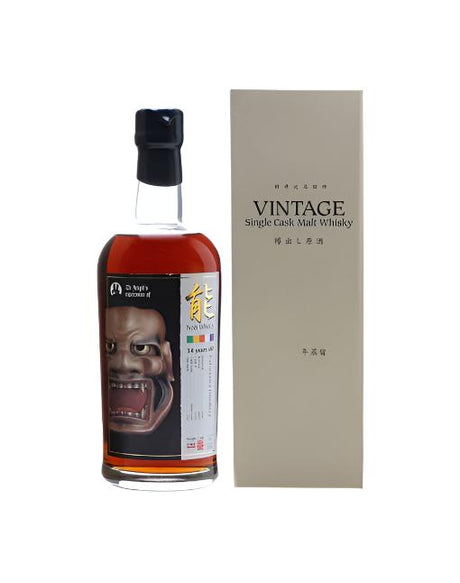 Karuizawa 1995 Noh Single Cask 14 Year Old #5039 Whisky - CaskCartel.com