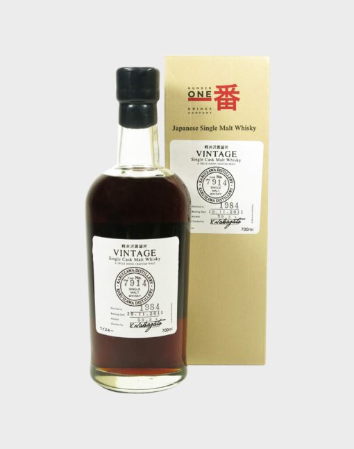 Karuizawa 1984 Single Cask #7914 Whisky