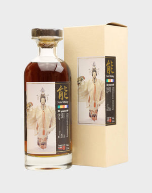 Karuizawa Noh 1976 32 year old #6719 Whisky - CaskCartel.com