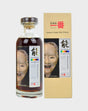 Karuizawa Noh 1981 31 Year Old Cask #4333 Japanese Single Malt Whisky | 700ML at CaskCartel.com