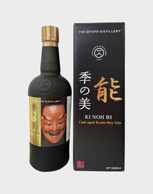 Ki No Bi Cask-Aged – 16th Edition Gin | 700ML