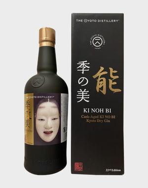 Ki No Bi Cask-Aged – 22nd Edition Kyoto Dry Gin | 700ML at CaskCartel.com