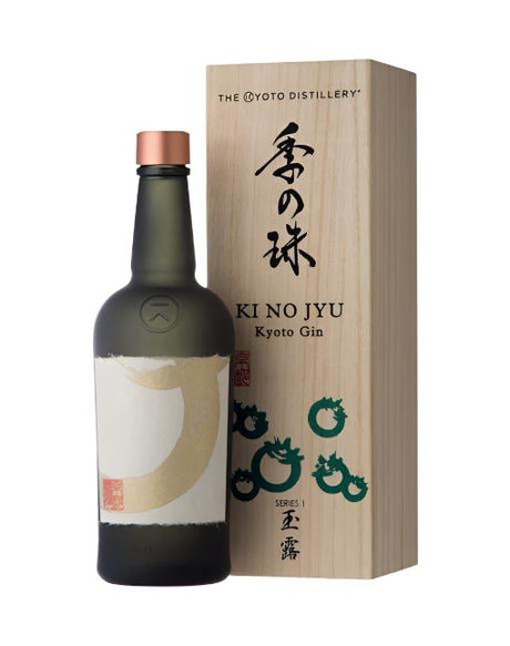 Kyoto Ki No Jyu Series 1 Gyokuro Gin Limited Release Whisky | 700ML at CaskCartel.com