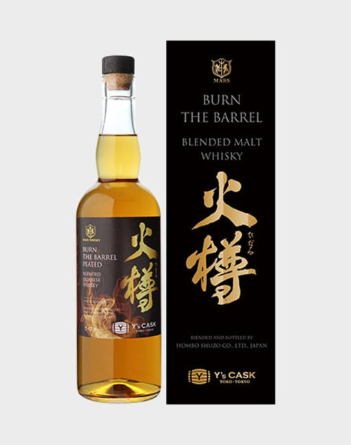 Mars Burn the Barrel 2nd Edition Whisky | 700ML at CaskCartel.com
