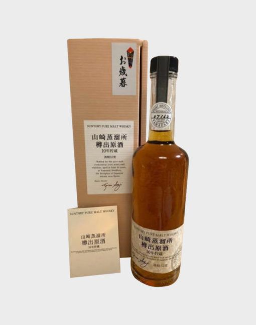Suntory Yamazaki Pure Malt 10 Year Old Whisky | 600ML