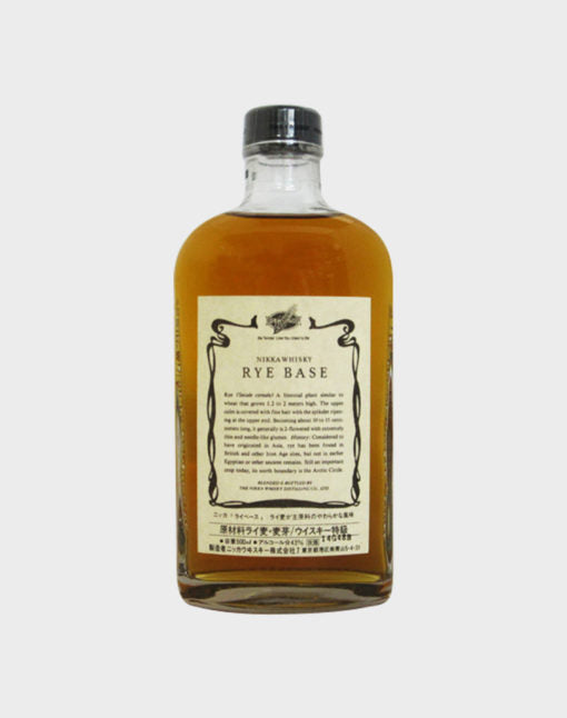 Nikka Whisky Rye Base Whisky | 500ML