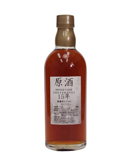 Nikka Yoichi 15 Year Old Genshu Single Cask Whisky | 500ML at CaskCartel.com