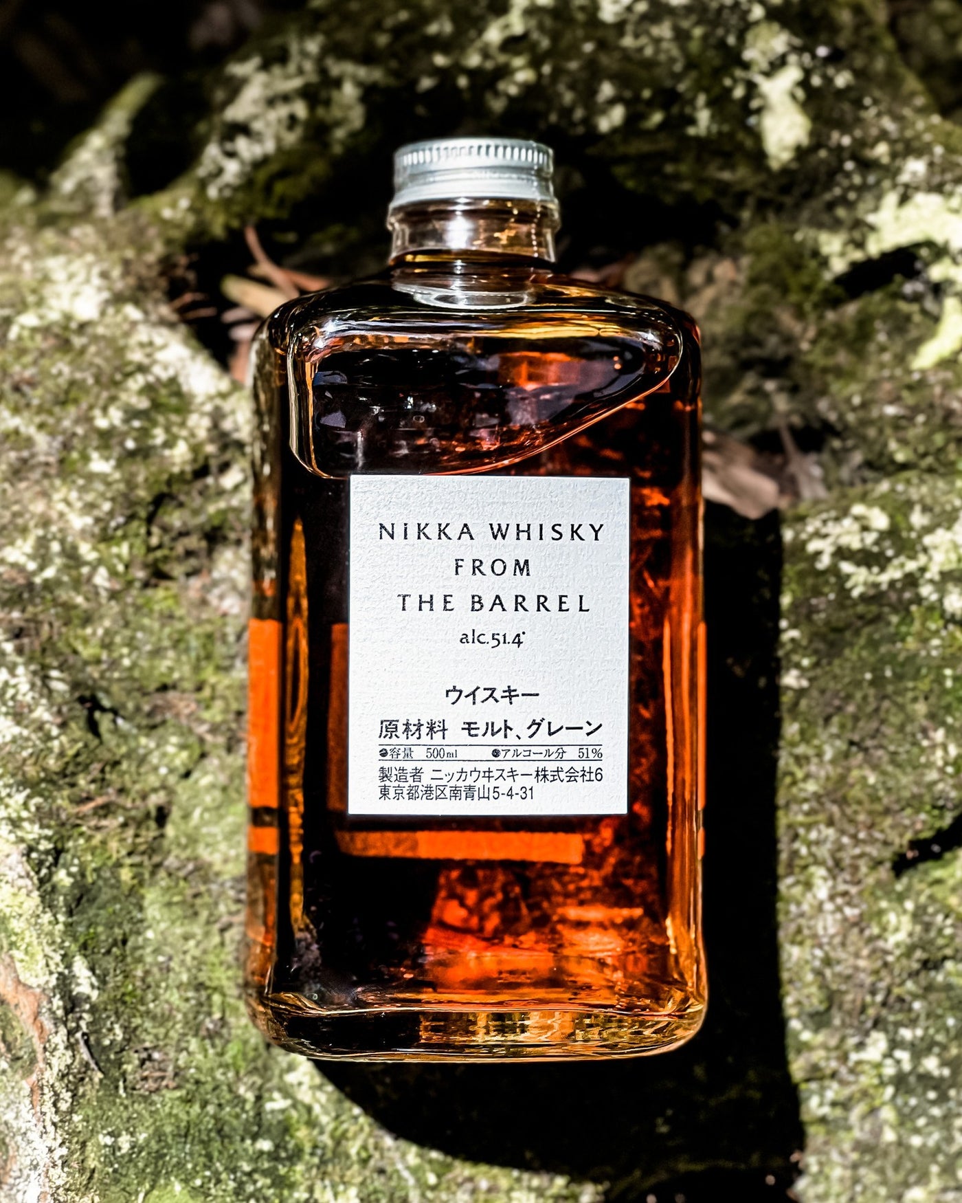Nikka Whisky From the Barrel Review - Blended Japanese Whisky Review