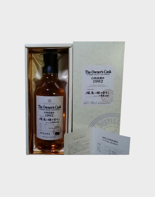 Suntory The Owner’s Cask Hakushu 1992 Whisky - CaskCartel.com