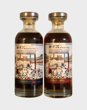 Karuizawa Honor Sumo 2 Bottle Set (1983 & 1981) Whisky - CaskCartel.com