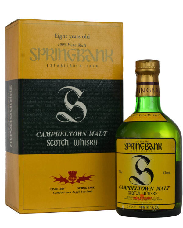 BUY] Springbank 8 Year Old (Japanese Edition) (Proof 86) Scotch 