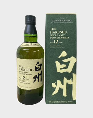 Suntory Hakushu 12 Year Old (2019 Edition) Whisky | 700ML at CaskCartel.com