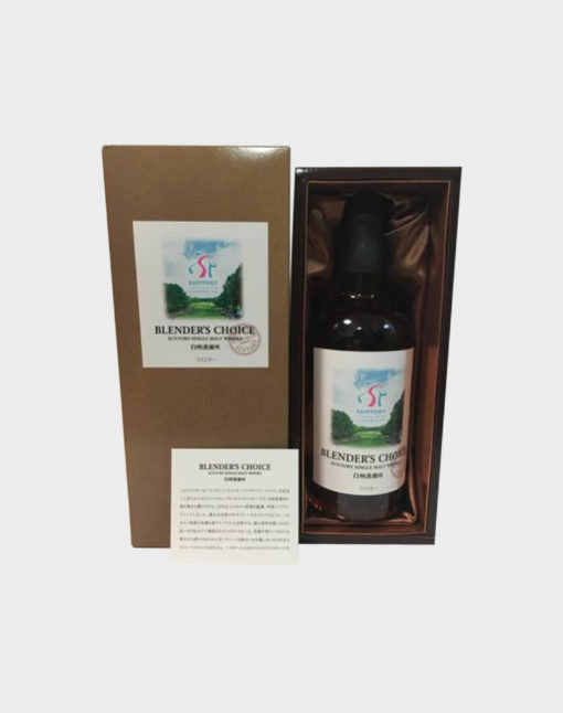 Suntory Blender’s Choice Ladies Open Tournament 2016 Whisky | 700ML at CaskCartel.com