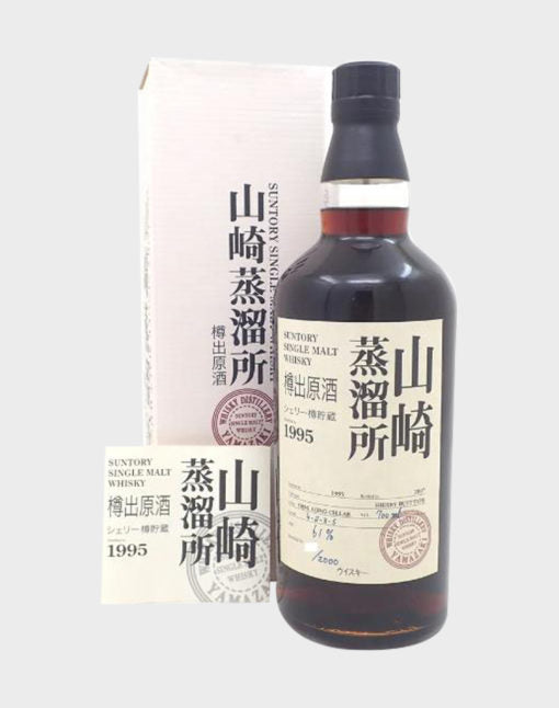 Suntory Single Malt 1995 Whisky