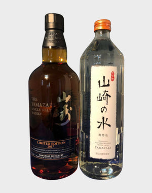 Suntory Yamazaki Limited Edition 2017 & Yamazaki Water Set Whisky - CaskCartel.com