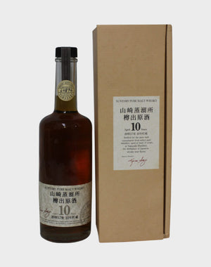Suntory Pure Malt 10 Year Old Tarudashi Genshu Whisky | 600ML at CaskCartel.com