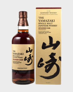 Suntory Yamazaki Spanish Oak 2020 Whisky | 700ML at CaskCartel.com