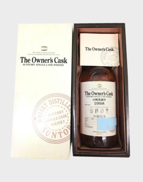 Suntory Yamazaki The Owner’s Cask “SIRIUS” 1998 Whisky - CaskCartel.com