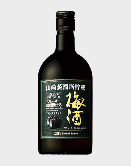 Suntory Yamazaki Umeshu Limited Edition 2019 Whisky | 660ML at CaskCartel.com