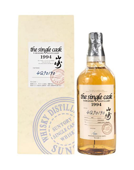 Suntory Yamazaki The Single Cask 1994 Whisky | 700ML at CaskCartel.com