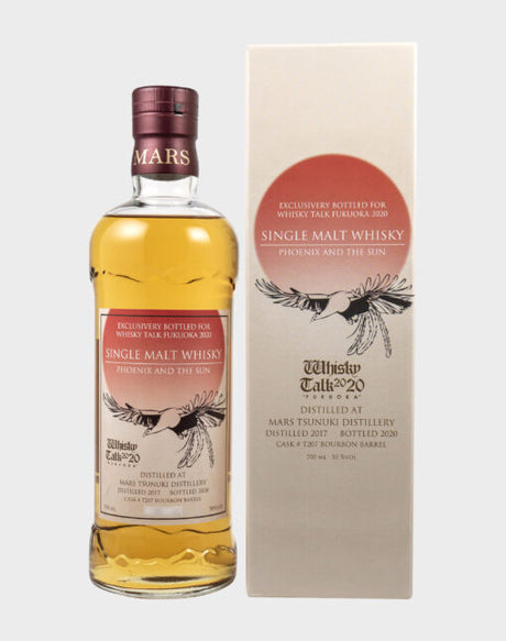 Mars Fukuoka Limited Edition 2020 Whisky | 700ML at CaskCartel.com
