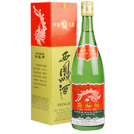 Xi Feng Jiu Baijiu Liqueur - CaskCartel.com