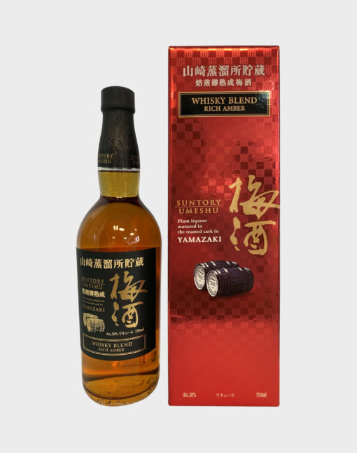 Yamazaki Umeshu Blend – Rich Amber Japanese Whisky